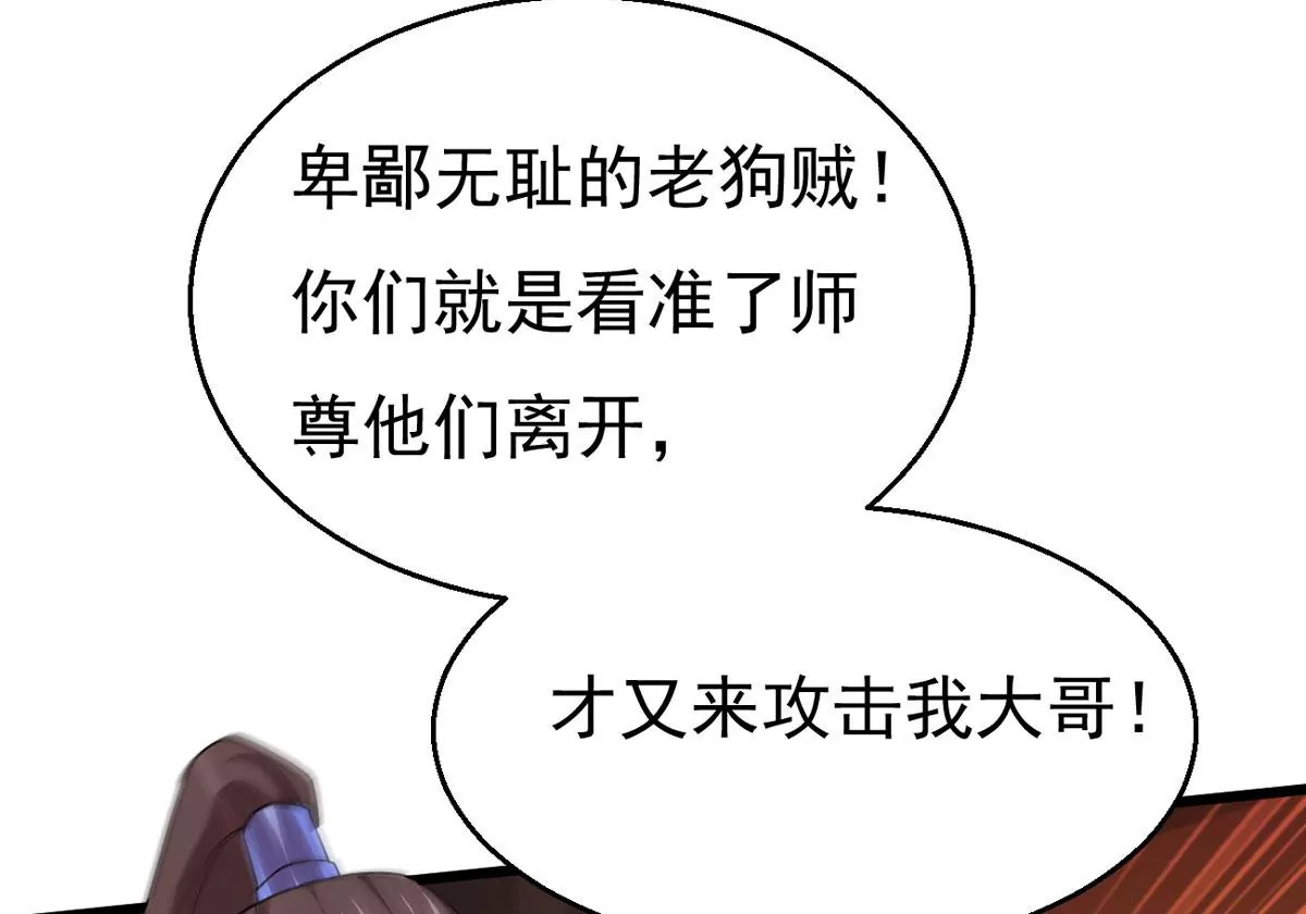 第339话 用灵魂交了保护费？(1/2)-第13话