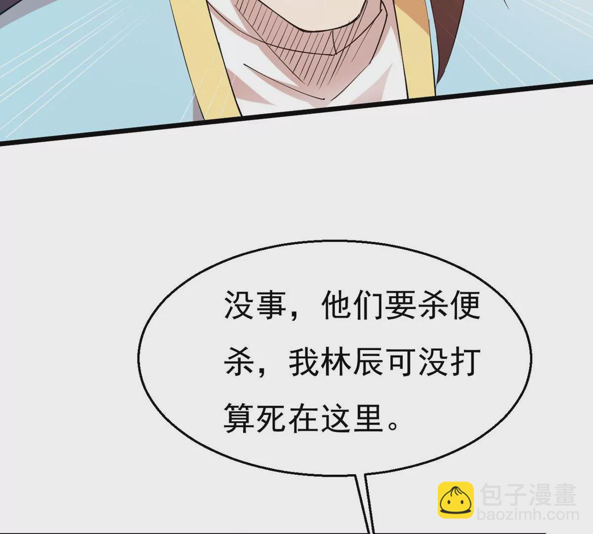 第339话 用灵魂交了保护费？(1/2)-第13话