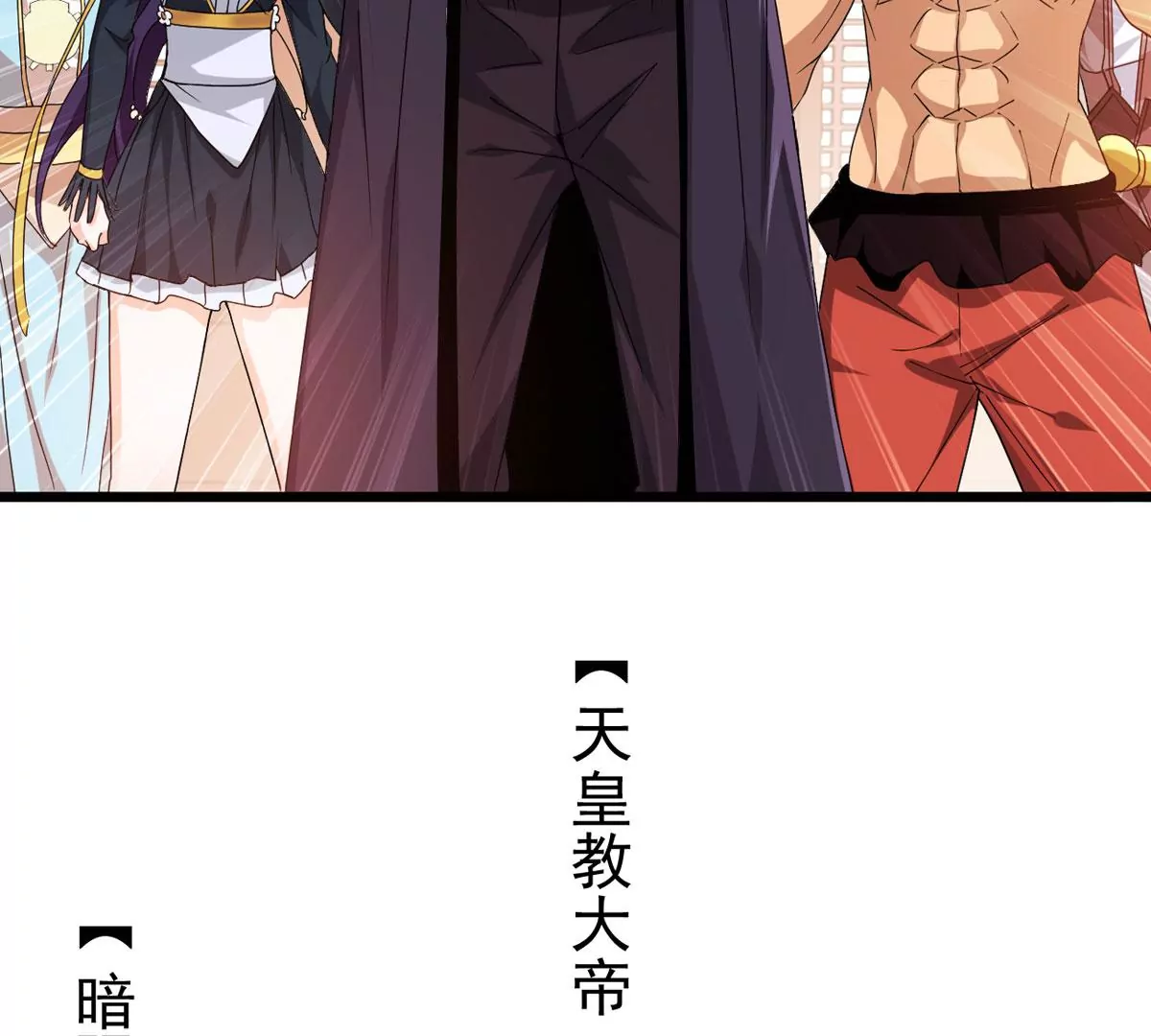 第339话 用灵魂交了保护费？(1/2)-第13话