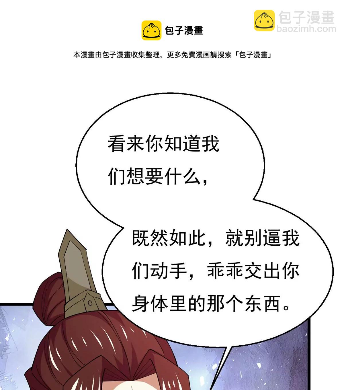 第339话 用灵魂交了保护费？(1/2)-第13话