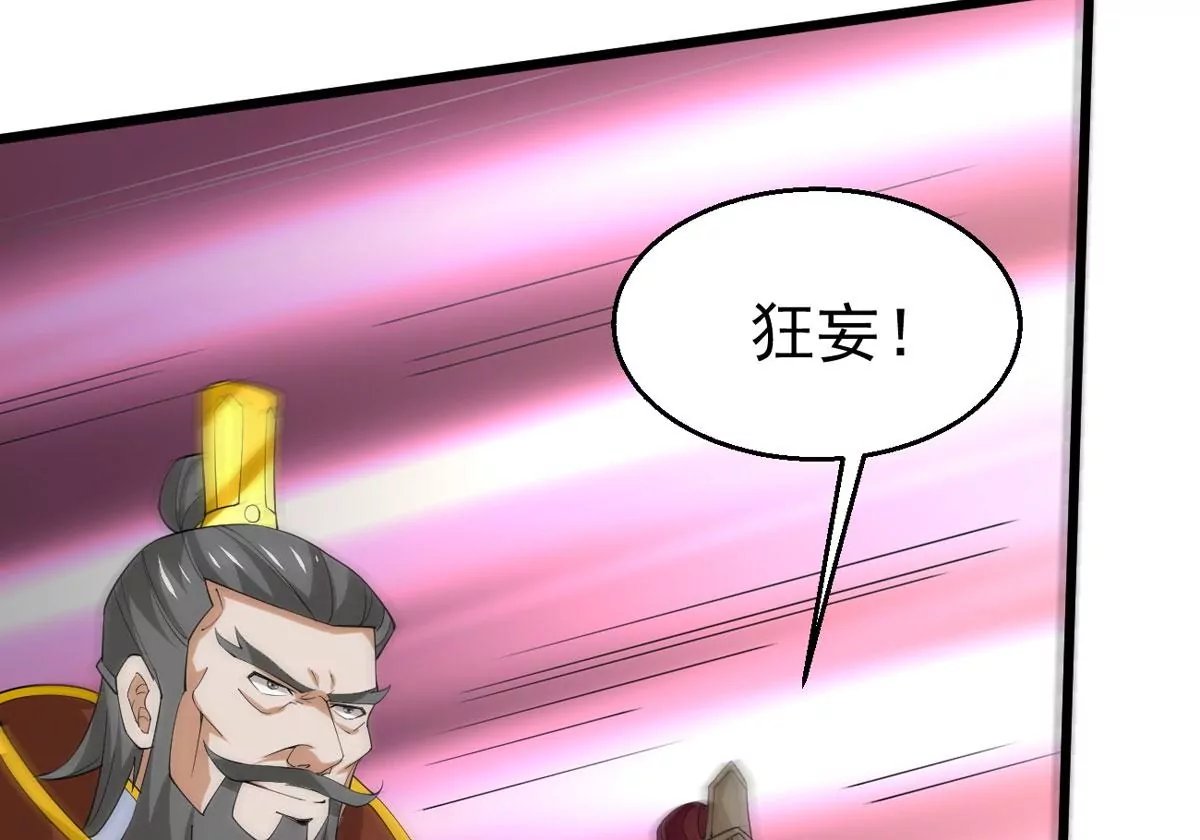 第339话 用灵魂交了保护费？(1/2)-第13话