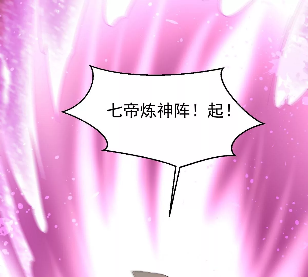 第339话 用灵魂交了保护费？(1/2)-第13话