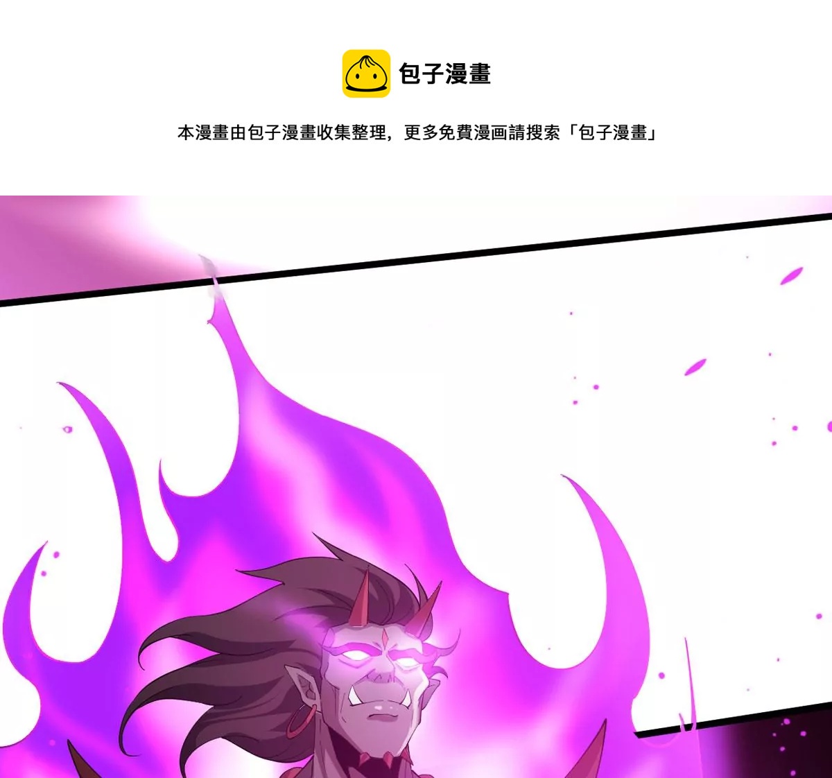 第339话 用灵魂交了保护费？(1/2)-第13话
