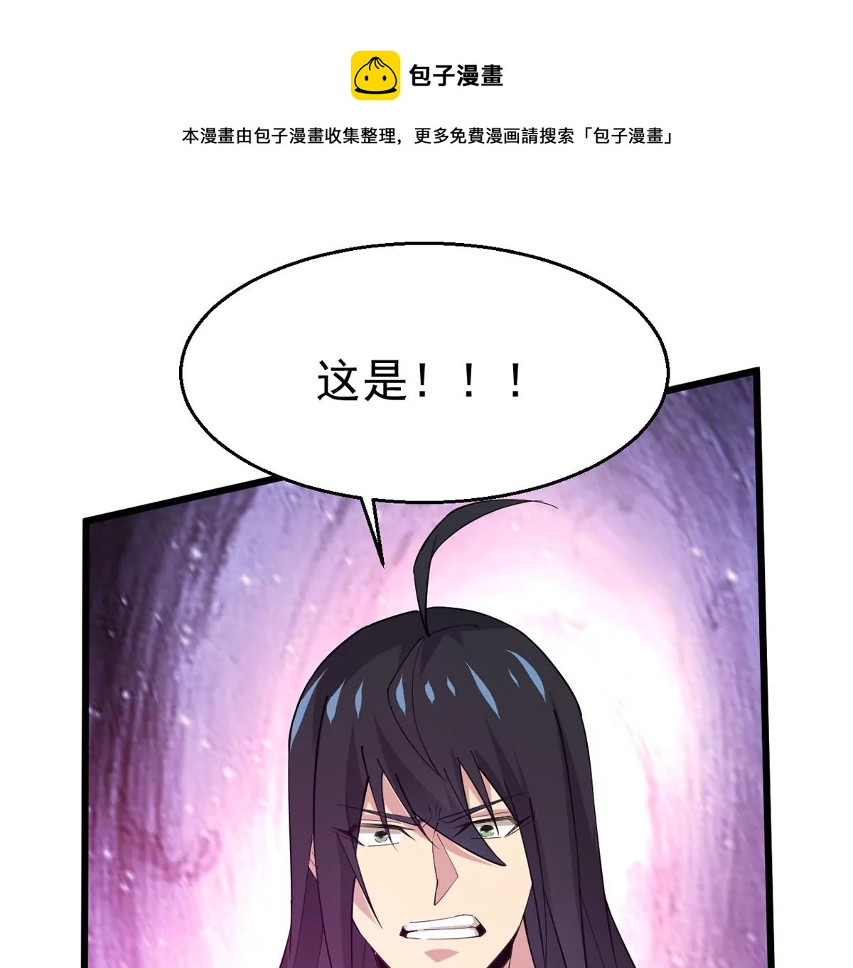 第339话 用灵魂交了保护费？(1/2)-第13话