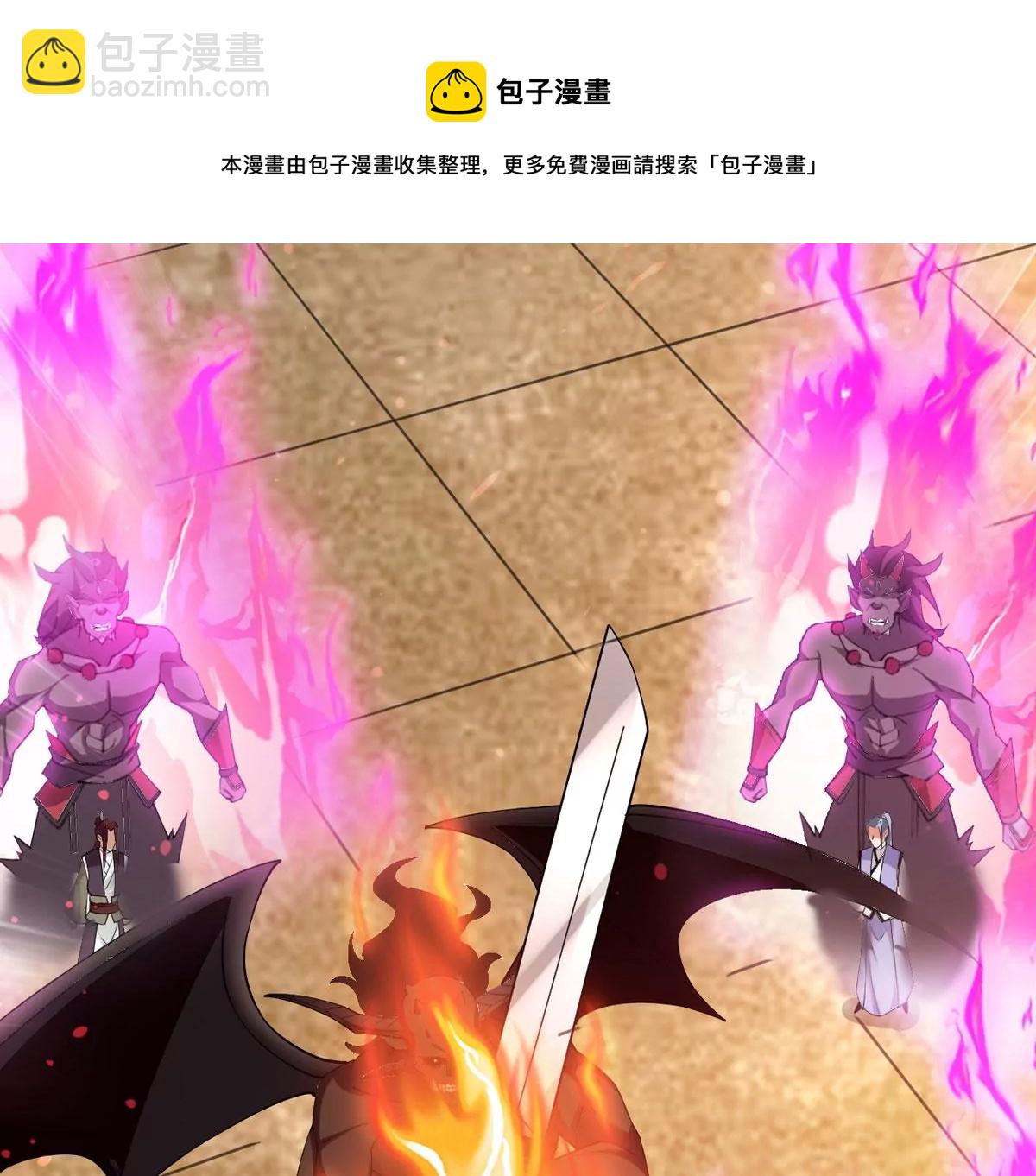 第339话 用灵魂交了保护费？(1/2)-第13话