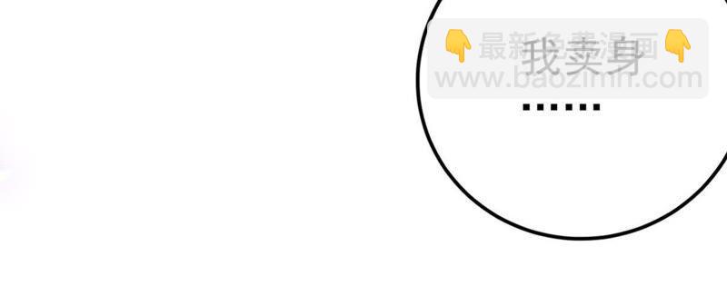 第12话 吸收灵珠(1/2)-第77话