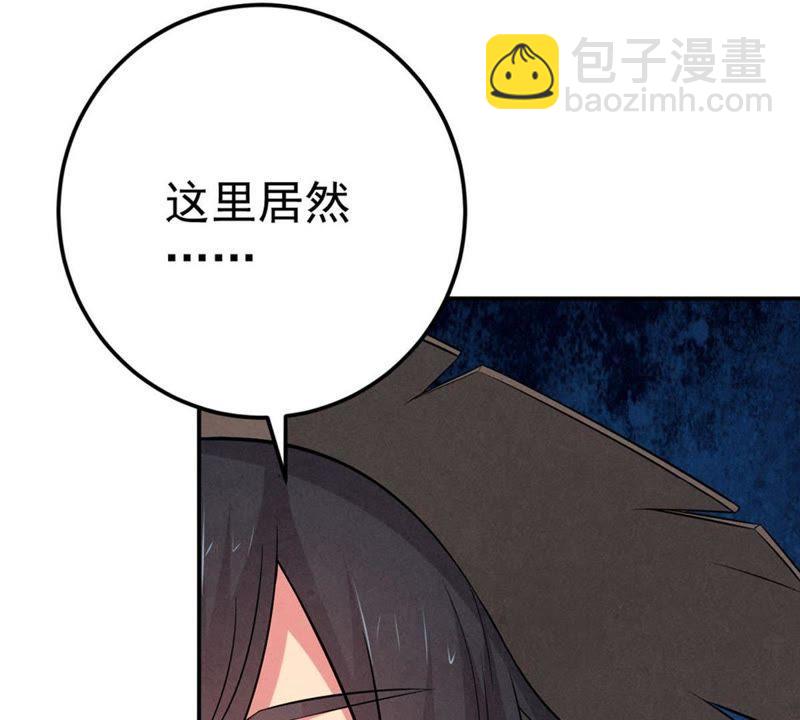 第12话 吸收灵珠(1/2)-第77话