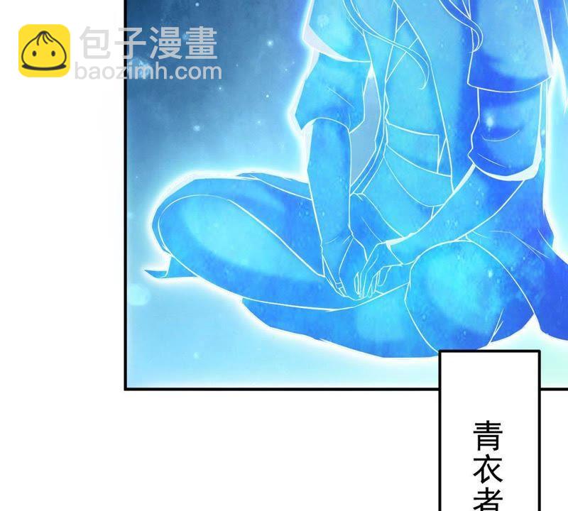 第12话 吸收灵珠(1/2)-第77话