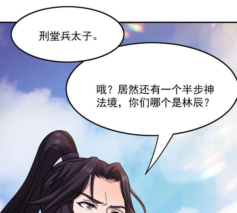 第121话 自曝方位(1/2)-第187话