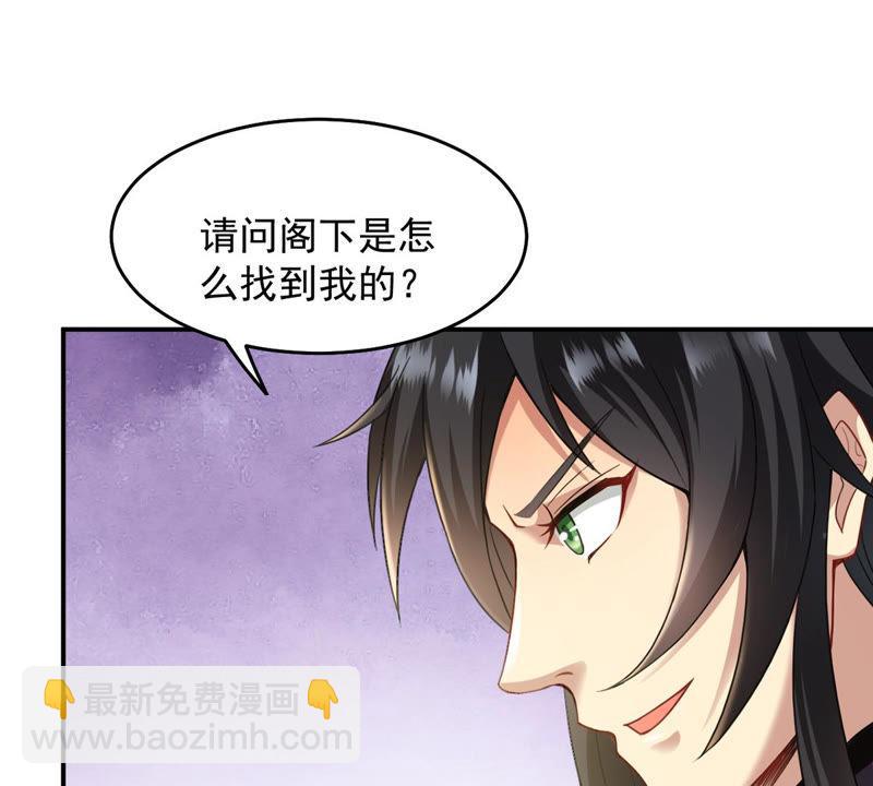 第121话 自曝方位(1/2)-第187话