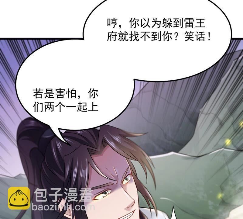 第121话 自曝方位(1/2)-第187话