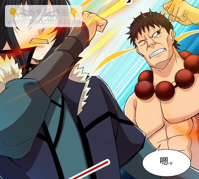 第123话 喂！我才是林辰！(1/2)-第189话