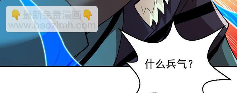 第123话 喂！我才是林辰！(1/2)-第189话