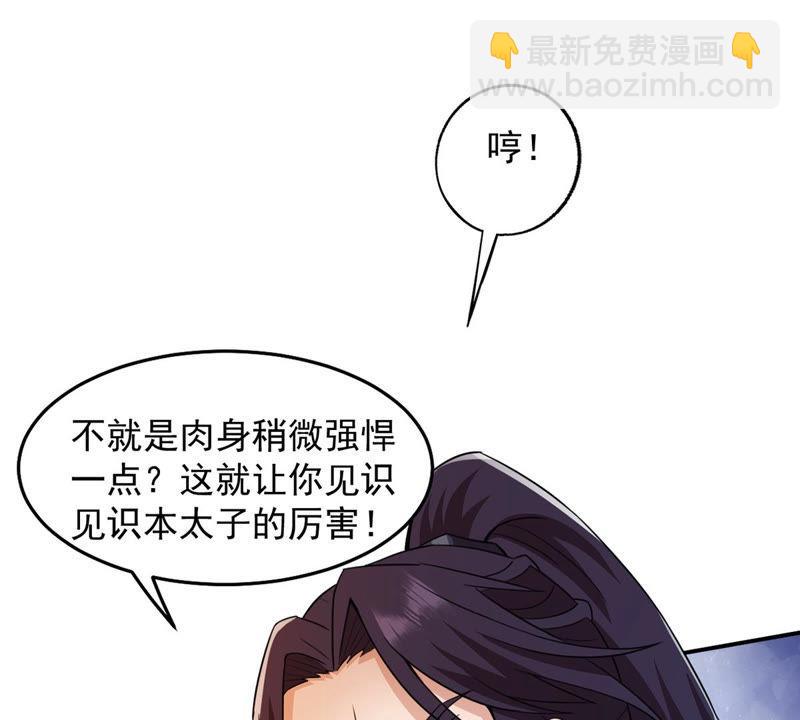 第123话 喂！我才是林辰！(1/2)-第189话