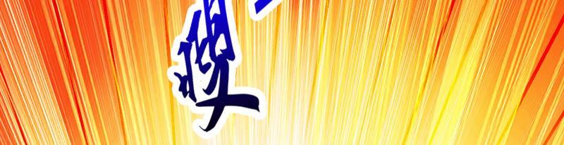第123话 喂！我才是林辰！(1/2)-第189话