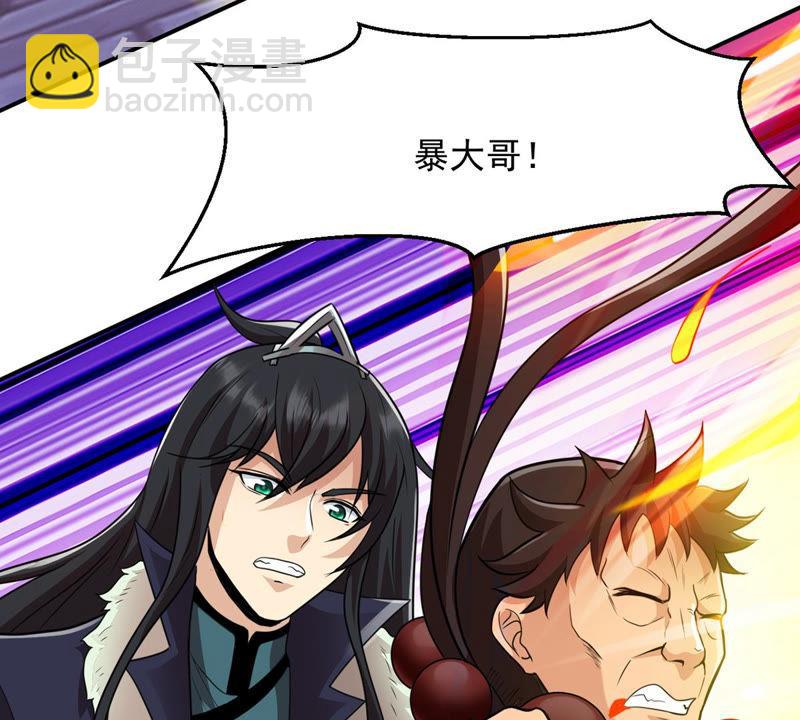 第123话 喂！我才是林辰！(1/2)-第189话