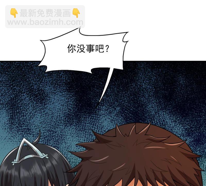 第123话 喂！我才是林辰！(1/2)-第189话
