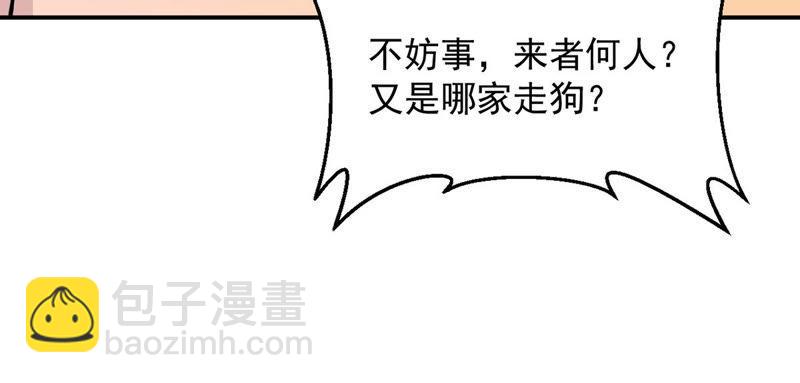 第123话 喂！我才是林辰！(1/2)-第189话