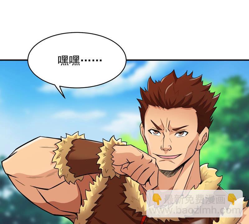 第123话 喂！我才是林辰！(1/2)-第189话