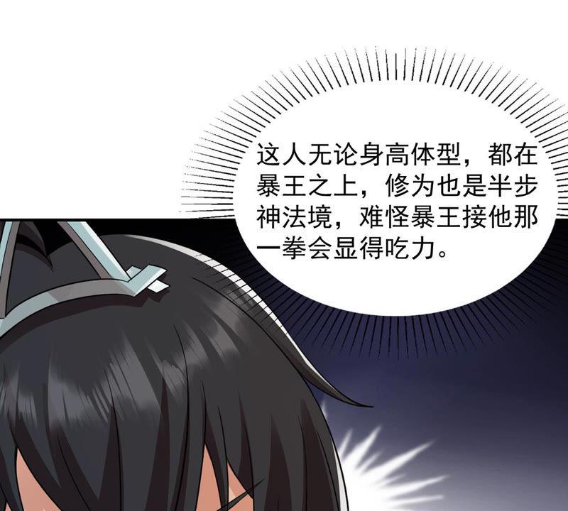 第123话 喂！我才是林辰！(1/2)-第189话