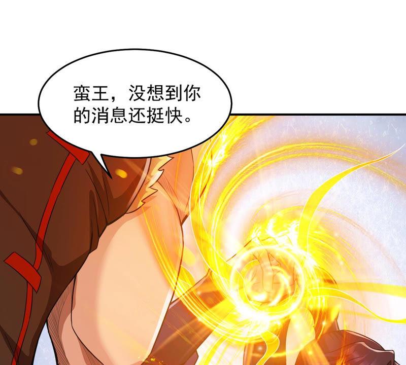 第123话 喂！我才是林辰！(1/2)-第189话