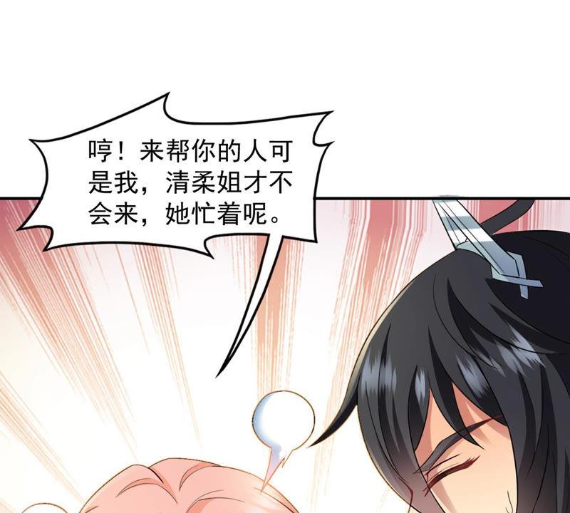 第125话 你出手试试(1/2)-第191话