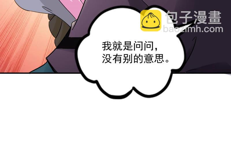 第125话 你出手试试(1/2)-第191话