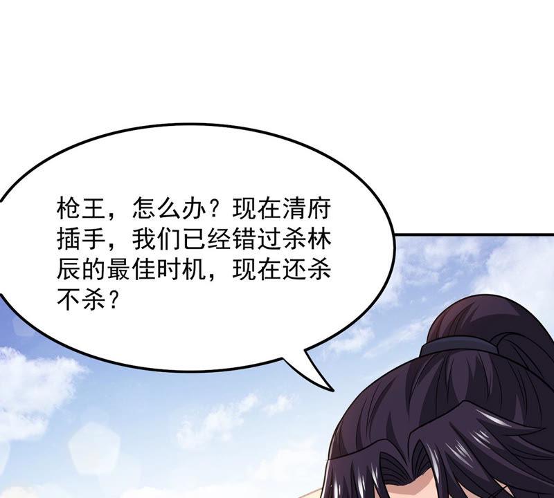第125话 你出手试试(1/2)-第191话