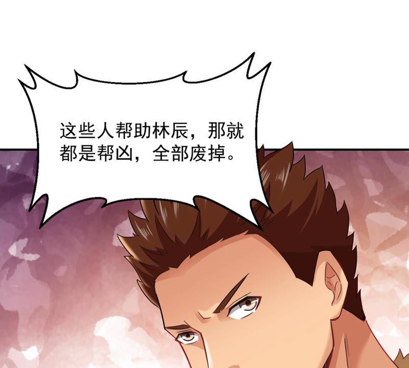 第125话 你出手试试(1/2)-第191话
