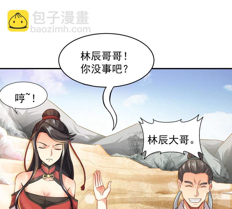 第125话 你出手试试(1/2)-第191话