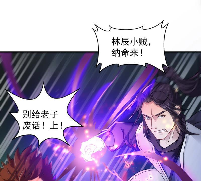 第125话 你出手试试(1/2)-第191话