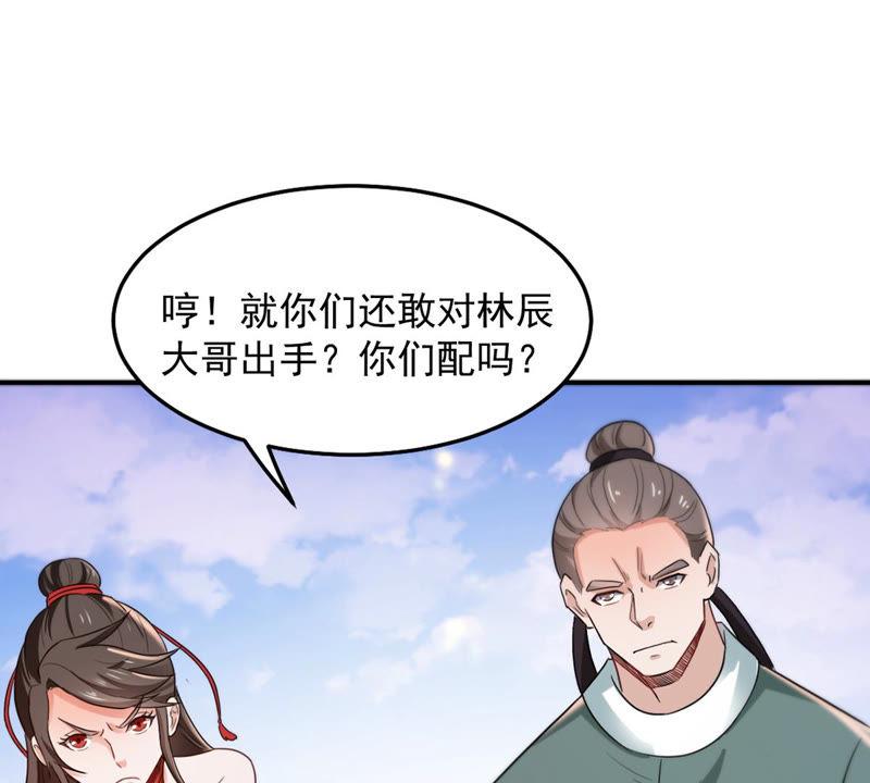 第125话 你出手试试(1/2)-第191话