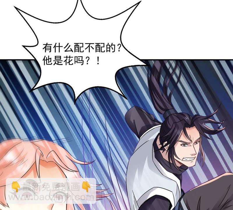 第125话 你出手试试(1/2)-第191话