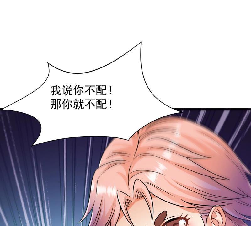 第125话 你出手试试(1/2)-第191话