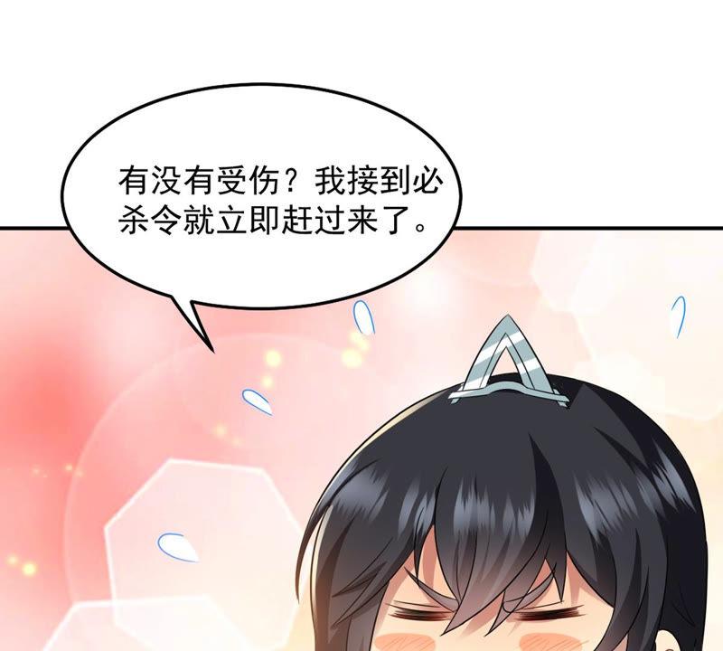 第125话 你出手试试(1/2)-第191话