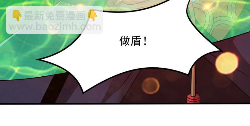 第127话 白瞳术(1/2)-第193话