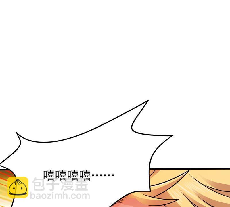 第127话 白瞳术(1/2)-第193话