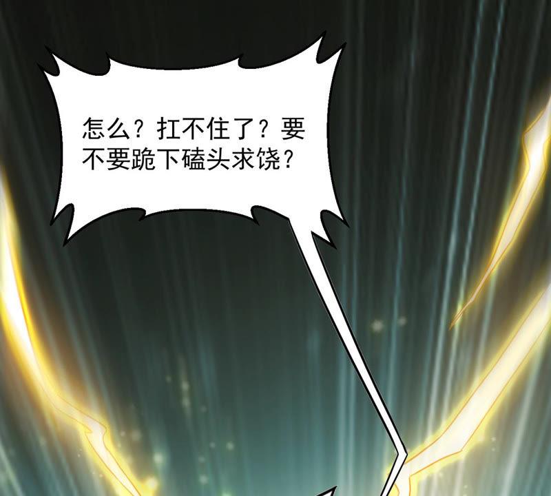 第127话 白瞳术(1/2)-第193话