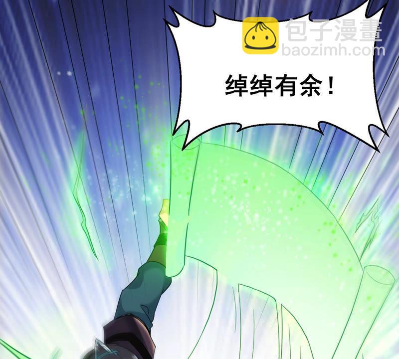 第127话 白瞳术(1/2)-第193话