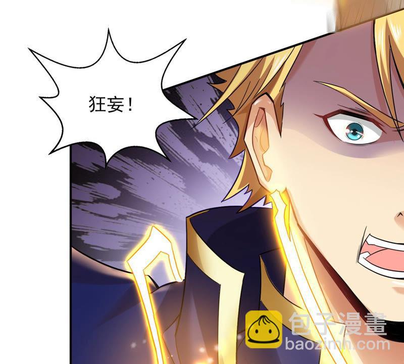 第127话 白瞳术(1/2)-第193话