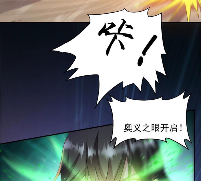 第127话 白瞳术(1/2)-第193话