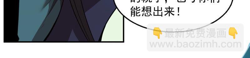第129话 你们凭什么抓我！(1/2)-第195话