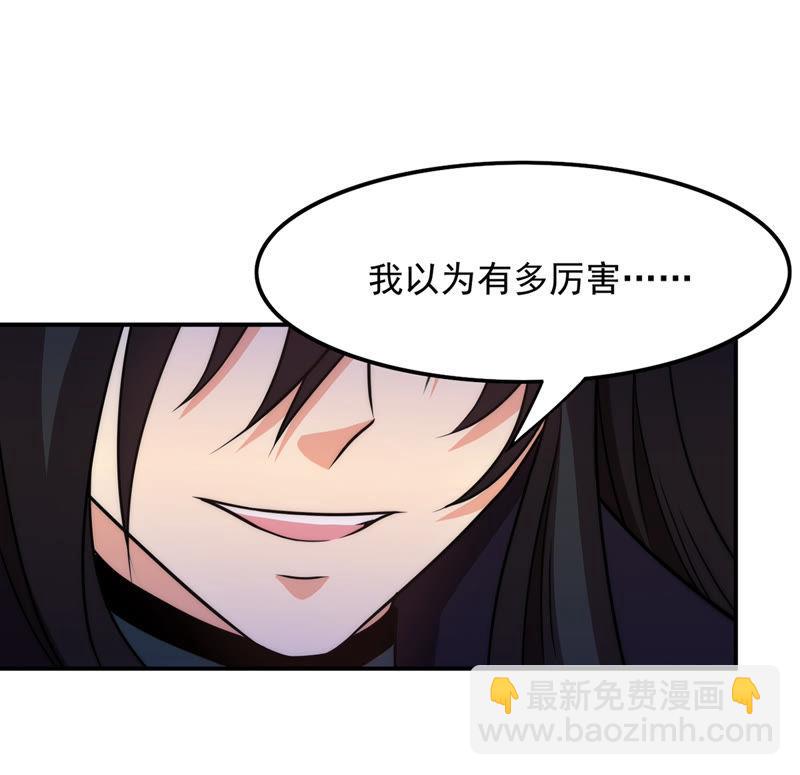 第129话 你们凭什么抓我！(1/2)-第195话