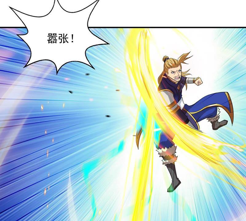 第129话 你们凭什么抓我！(1/2)-第195话