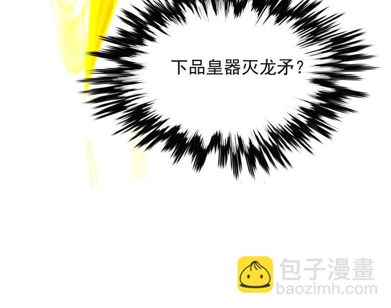 第129话 你们凭什么抓我！(1/2)-第195话
