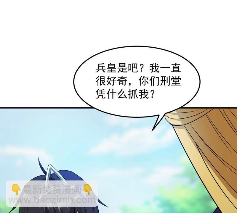 第129话 你们凭什么抓我！(1/2)-第195话