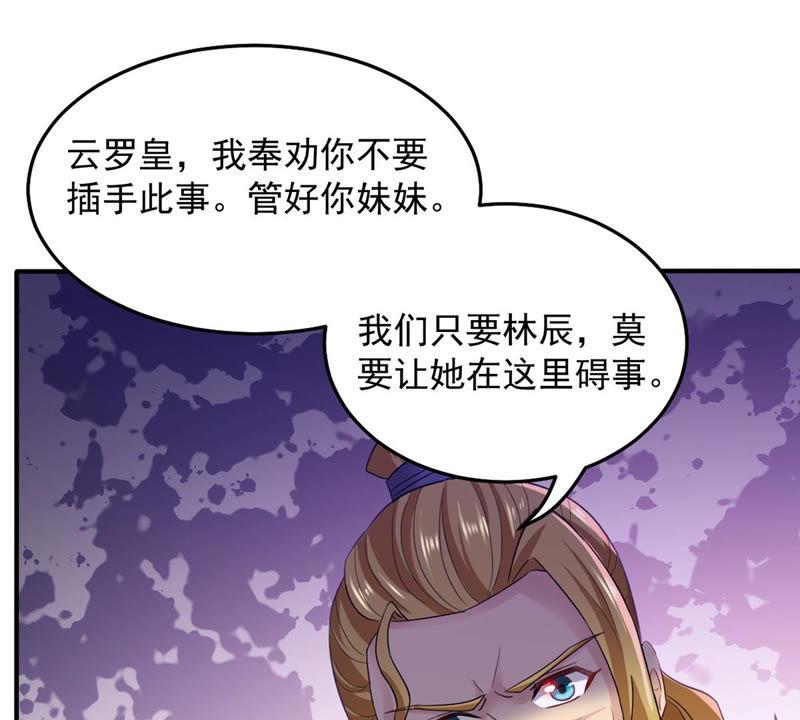 第131话 我不需要人护着(1/2)-第197话