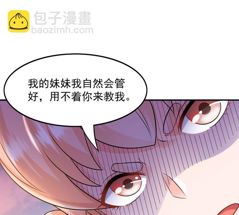 第131话 我不需要人护着(1/2)-第197话