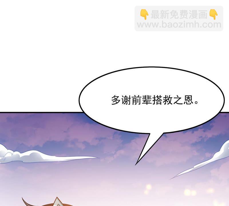 第131话 我不需要人护着(1/2)-第197话