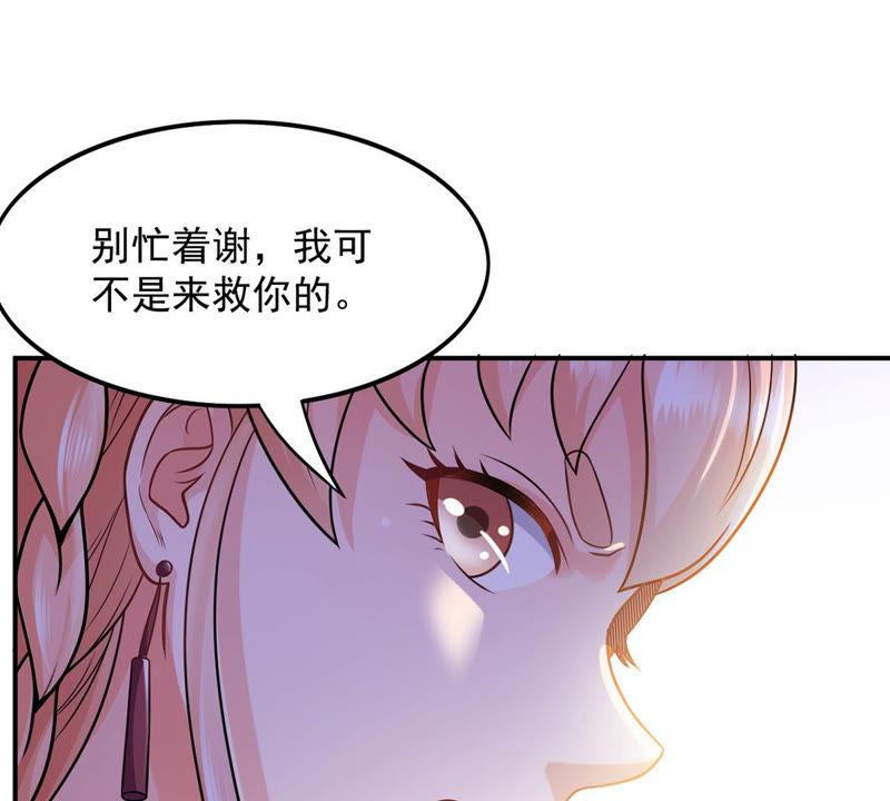 第131话 我不需要人护着(1/2)-第197话